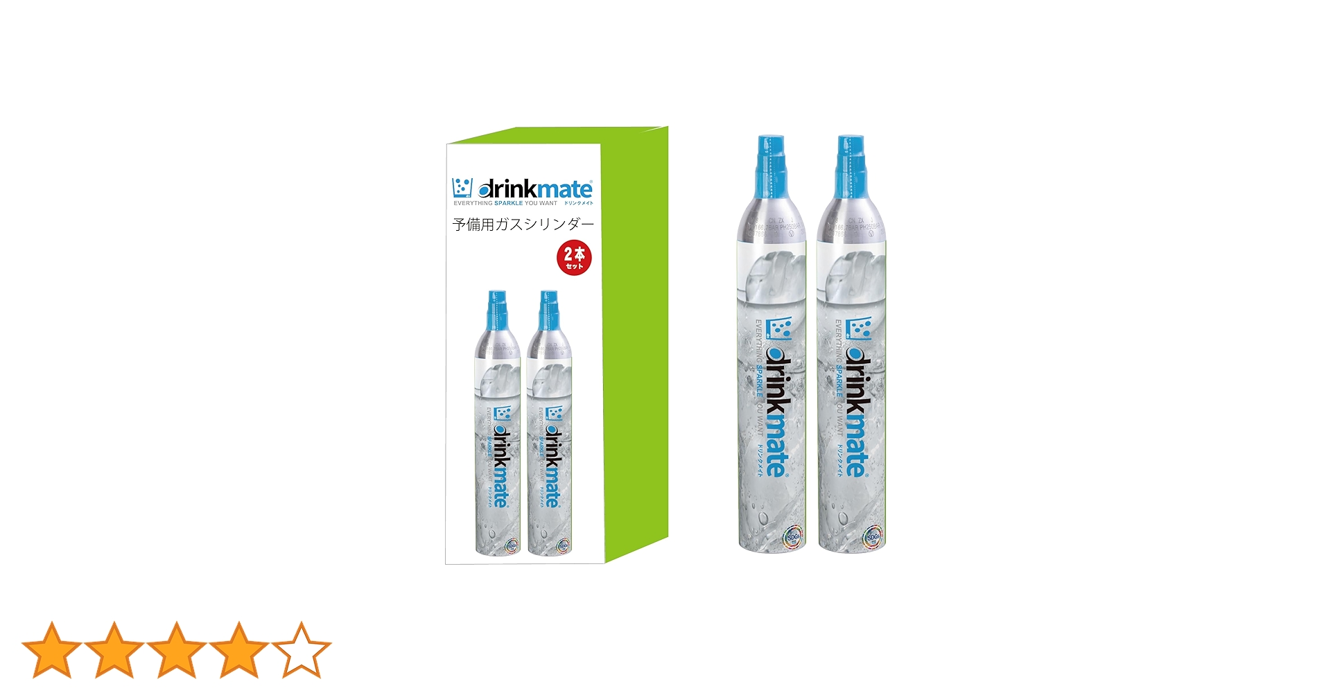 drinkmate 炭酸ガスボンベ　空シリンダー Amazon | 【ドリンクメイト公式 shop 】 予備用60Lガス